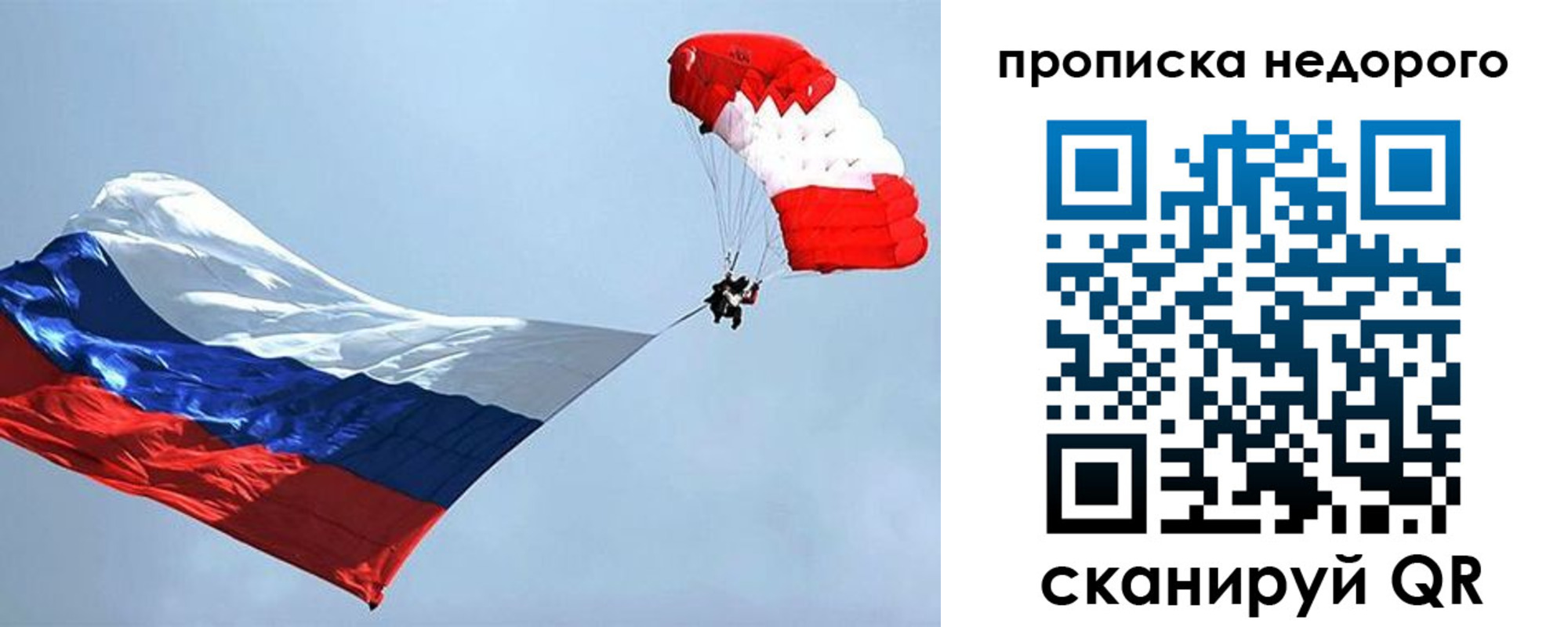 регистрация для дет. сада в Красном Куте